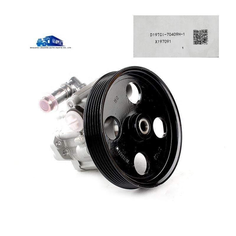 Electronic Power Steering System Engine Hydraulic Steering Gear Booster Pump for Toyota Honda Mitsubishi Mazda Nissan Truck Part