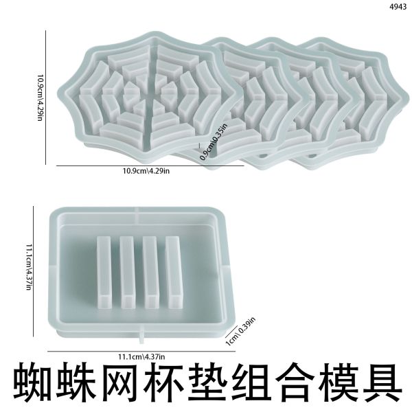 Aromatherapy gypsum spider web cup bottom seat silicone mold DIY Halloween decoration ornament dropper mold