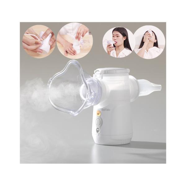 Medical Asthma Mesh Portable Nebulizer Inhalation Machine 75% Ultrafine Particles