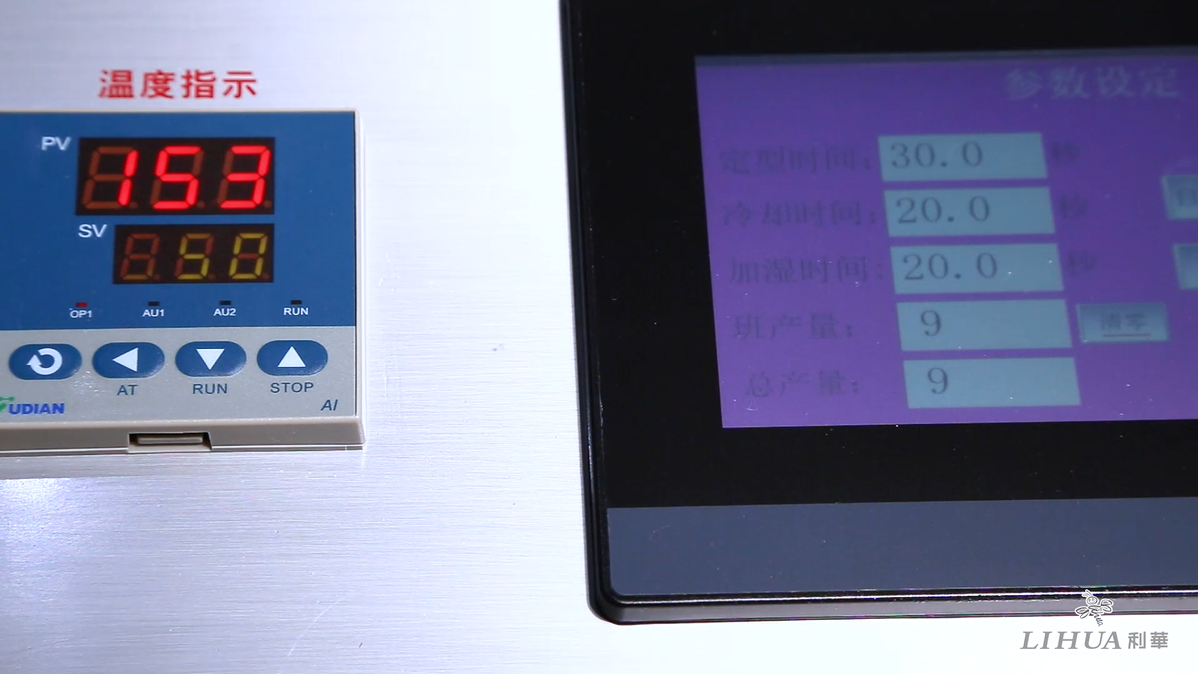 Professional HD Touch Screen Control System for Lihua Computer Temperature Control Curtain
