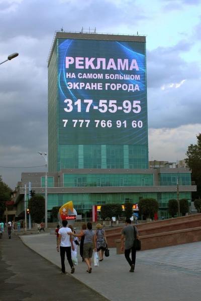 Front Service Big Screen Led Digital Display Billboard For Business 320x320 Panel Size