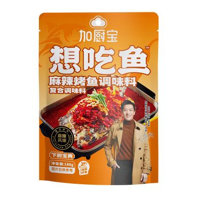 Spicy Bbq Fish Sauce Bulk Grilled Salmon Bbq Sauce For Restaurant