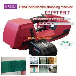 13-25mm High Speed ​​Handheld Electric Strapping Machine Friction Electric