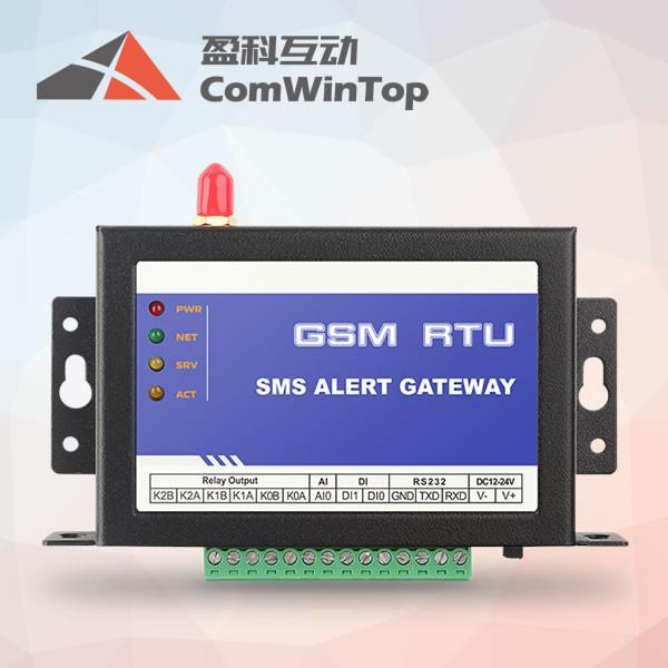 CWT5015 GSM SMS Remote Control, gsm sms rtu remote controller