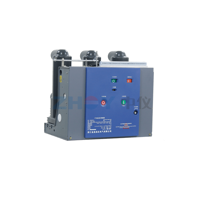 VS1 12KV Indoor VCB vacuum circuit breaker