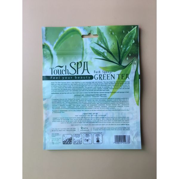 Plastic Skin Care Facial Mask Bag Customized Color Logo Printing