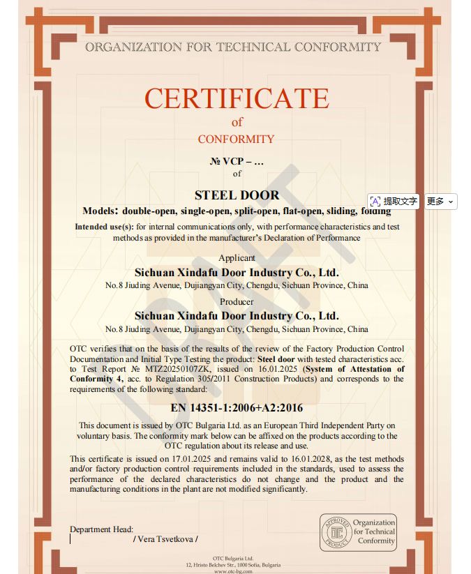 Sichuan Xindafu Door Industry Co., Ltd. Certifications