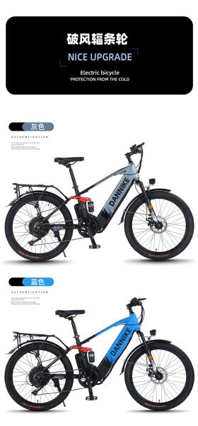 ELÉTRICO NOVA bicicleta elétrica bicicleta de montanha adulto retro fora de estrada velocidade variável motor de aceleração bicicleta eléctrica