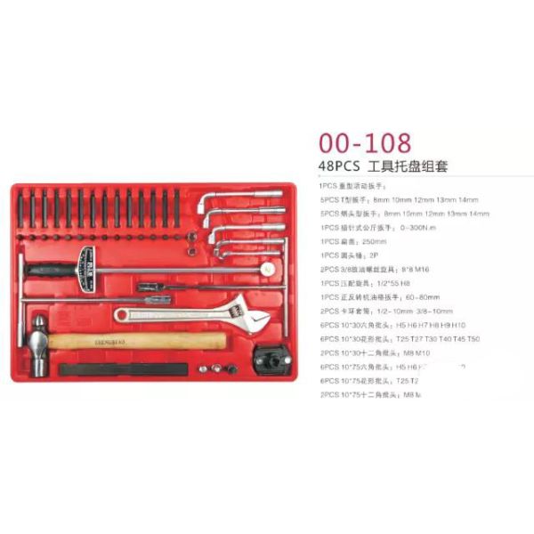 252 Hand Tools and 6 Drawers Tool Cabinet for Garage Organization Solution
