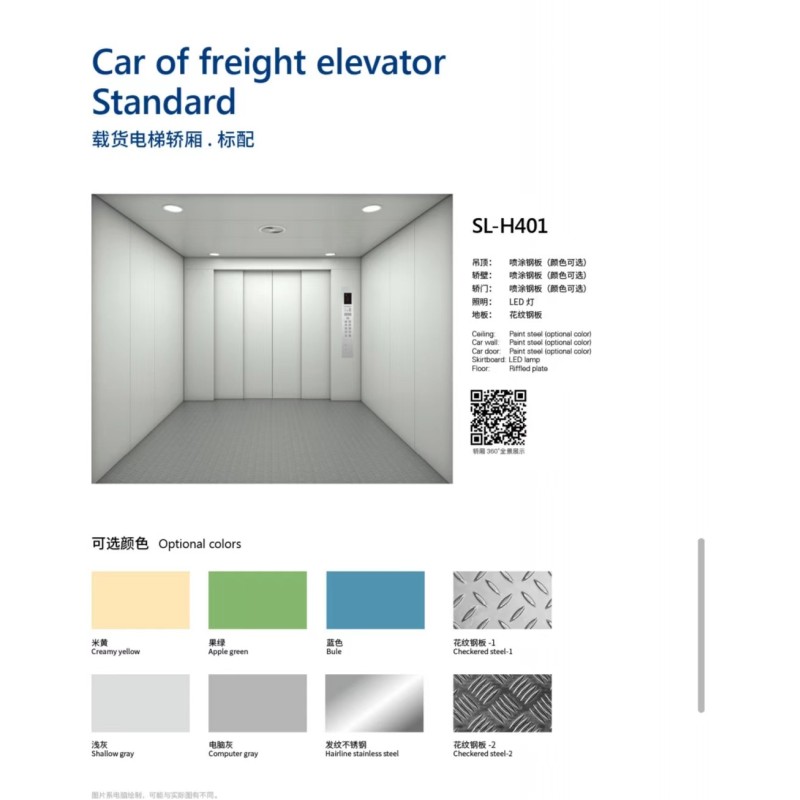 Freight Elevator Machine Roomless Freight Elevator Car Of Freight Lift Goods Elevator