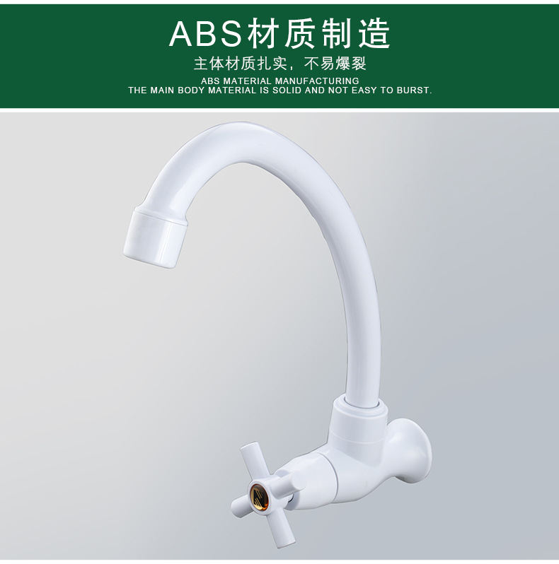 Кран ванной комнаты аксессуарный тип Кран современного дизайна ABS Гусиная шея Вода Пластиковый кран