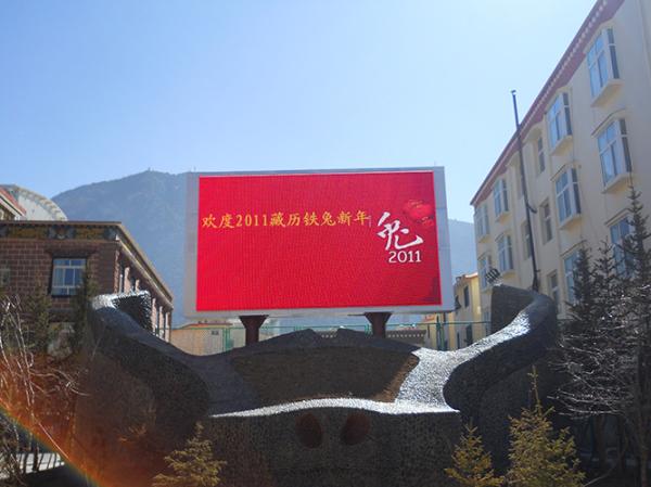 Front Access 6000 Nits P8 Outdoor LED Billboard With 96x96cm Panel