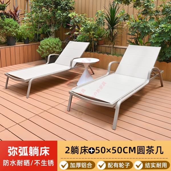 Outdoor swimming pool lounge chair, villa courtyard hotel, outdoor leisure solid wood lounge bed, homestay, beachside anti-corrosion wood beach chair