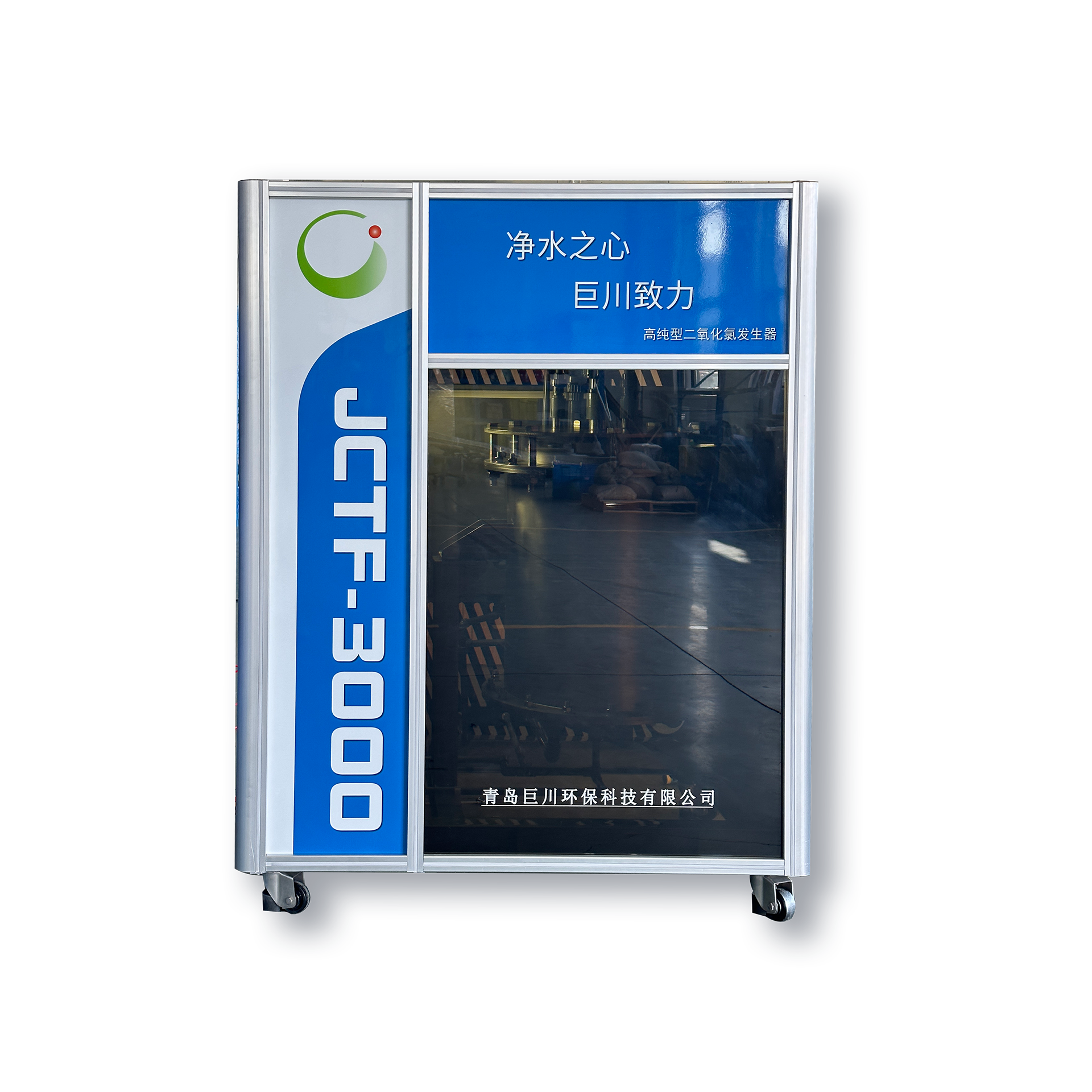 Automatic Control 100-400kg Chlorine Dioxide Generator for Water Plant Disinfection