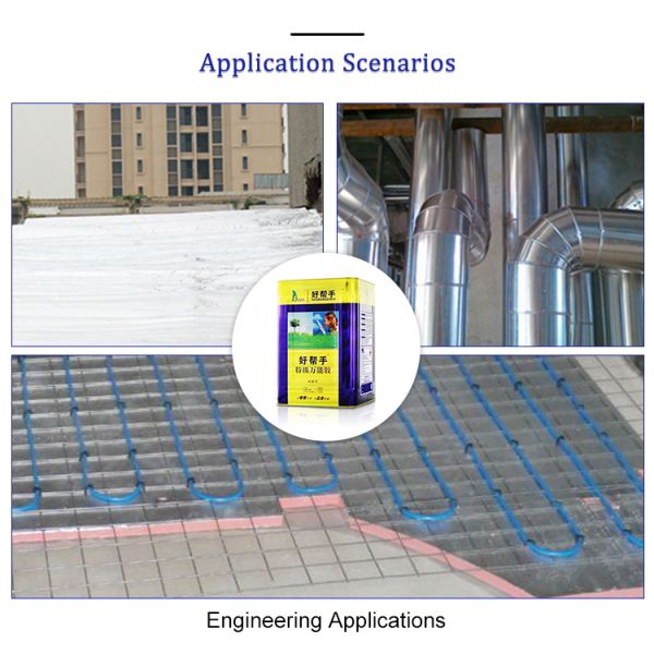 Вспененный клей губки экологически дружелюбных светлых брызг запаха SBS резиновых слипчивый многофункциональный