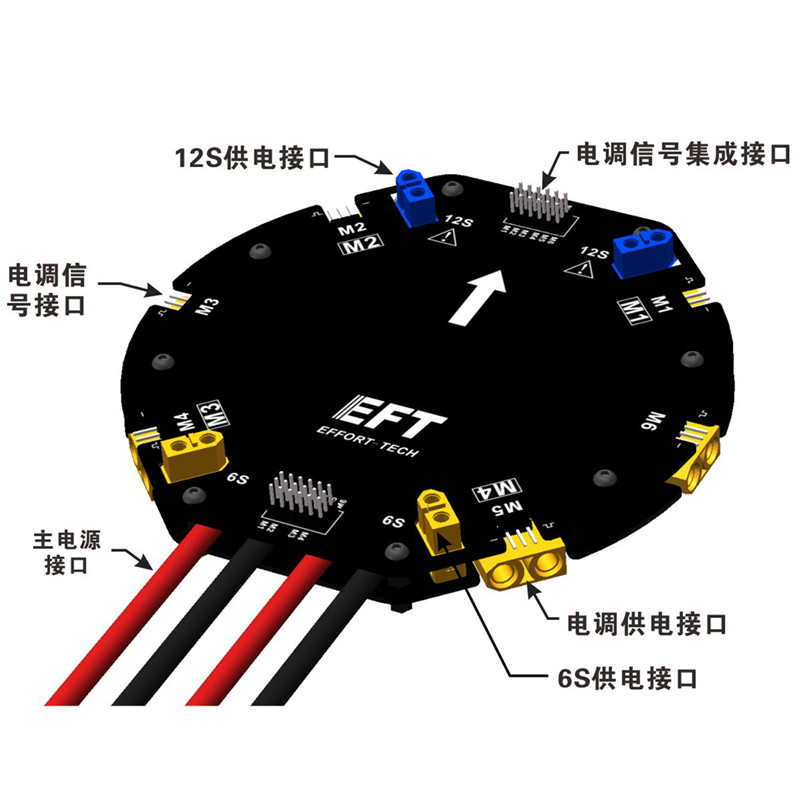 EFT 480A 12S Large Current Power Distribution Board PDB For Six-axis DIY Drone Agricultural