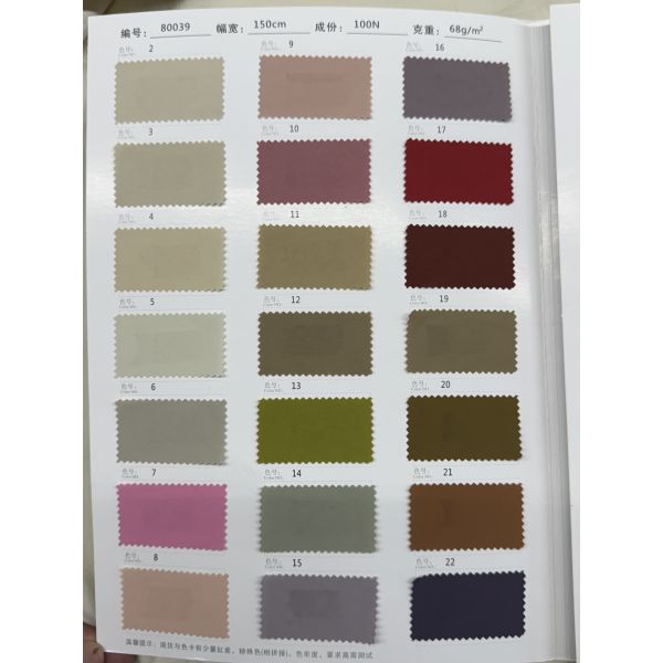 100% Nylon 68g/m ² 150CM Autumn And Winter New Product Wind And Rain Resistant Bone Like Fabric