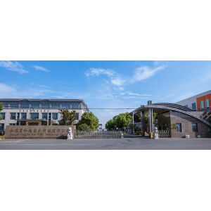 Jiangsu Xingherui WPC Tech Co., Ltd.