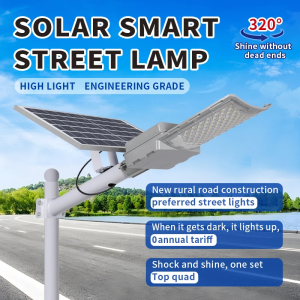 70W 60AH All In One Solar LED Street Light with 5054 LED Chips for Bright and Efficient Outdoor Lighting