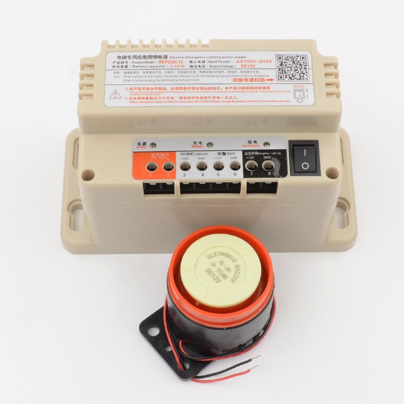 Rkp220/12v Battery Backup Power Supply Universal Elevator Emergency Lighting And Intercom System