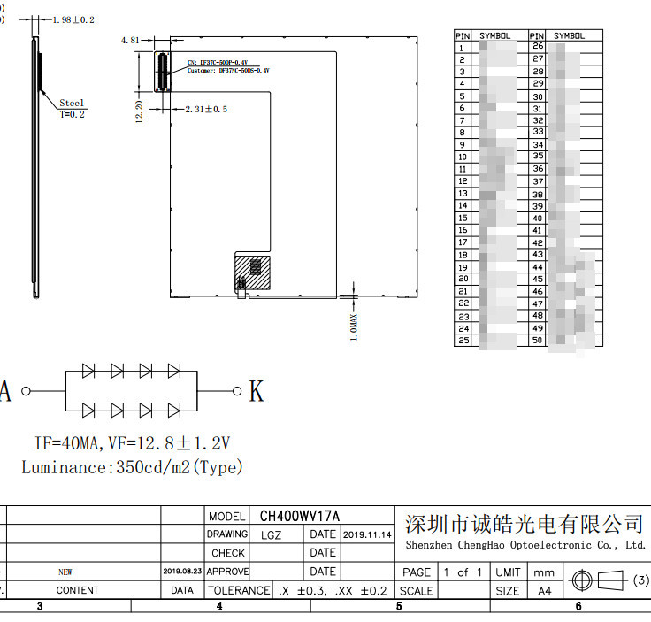 Трансмиссивный IPS TFT LCD модуль 350cd/m2 FPC Dot Matrix LCD дисплей