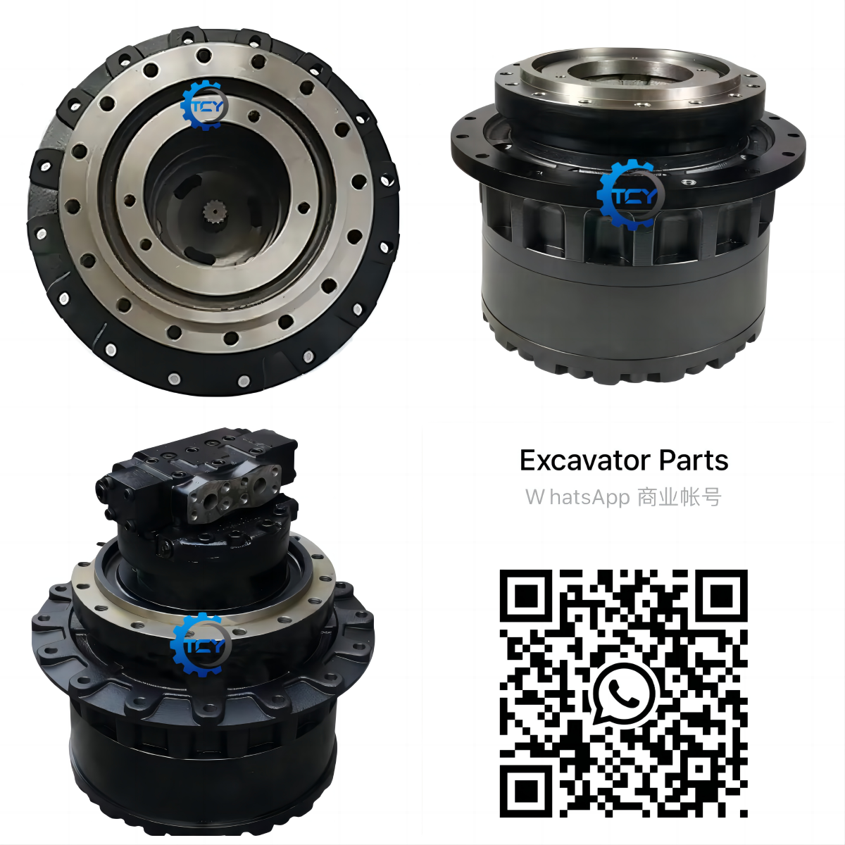 Caterpillar E320C E320D E323D E323DL Excavator Travel Reduction Gear 2276949 2095992 2276035 2323550