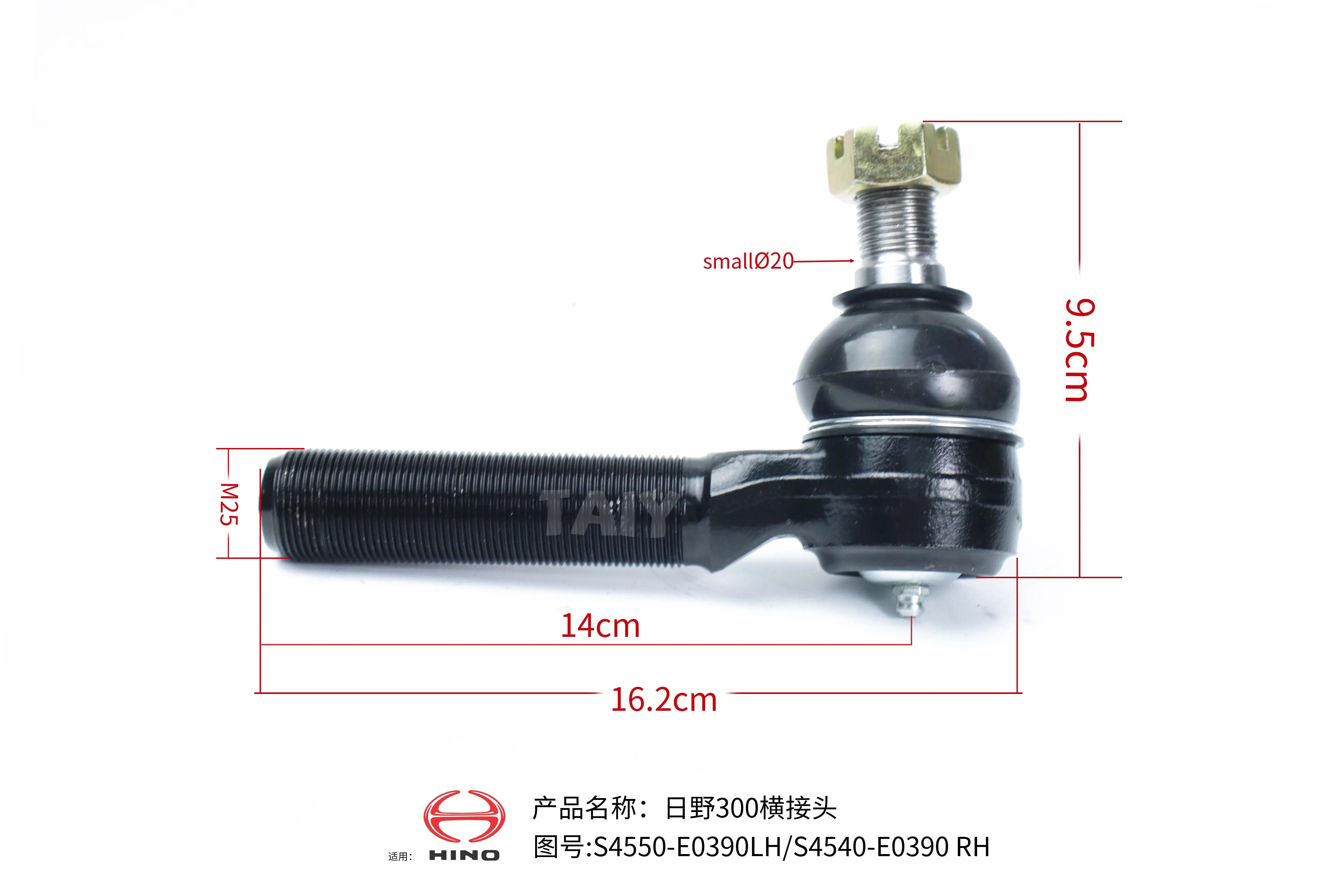S4550-E0390 S4540-E0390 Steering tie rod end FOR HINO 300
