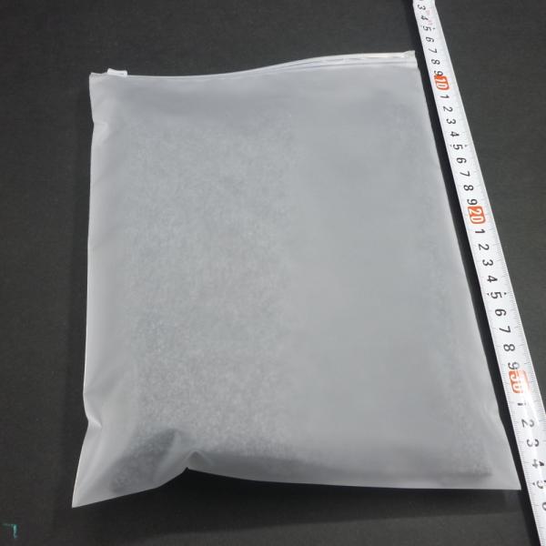 Frosted Seal Zip Lock Plastic Bags For Clothes Underwear Toys Cosmetic Retail Packaging