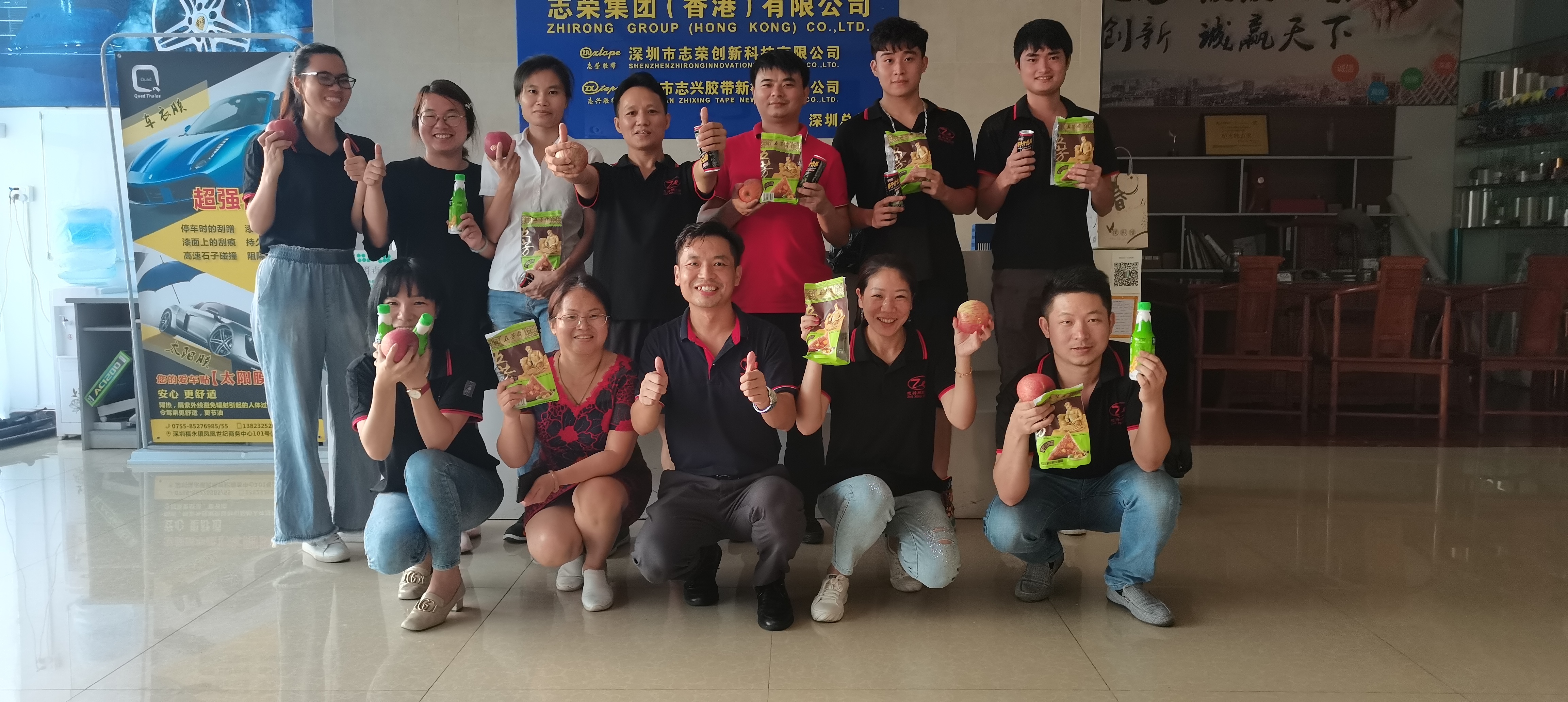 Shenzhen Zhirong Innovation Technology Co., Ltd.