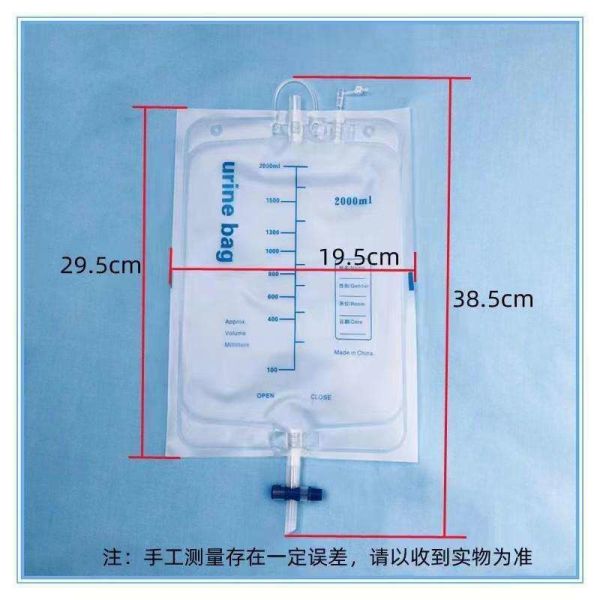 3 Years Shelf Life Portable Sterile Urine Bag for External Sealed Collection and Home
