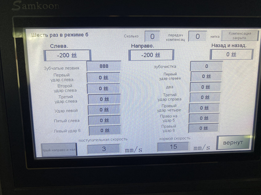 Большая TCT пила лезвие Двойная голова шлифовки боковая полная CNC шлифовальная машина LDX-028A