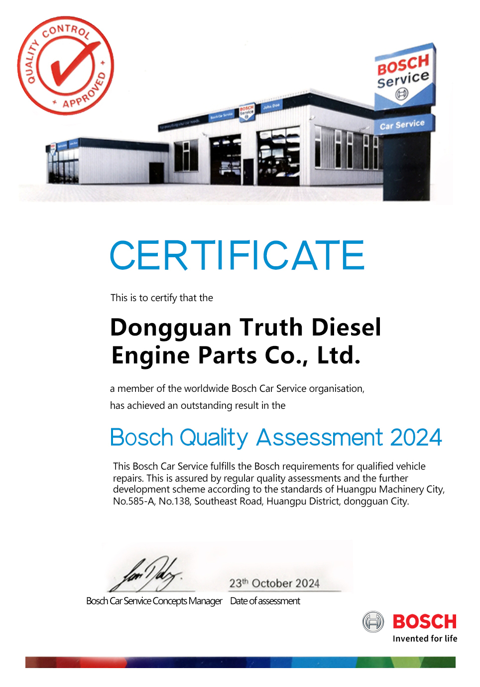 Dongguan Truth Diesel Engine Parts Co., Ltd. Certifications