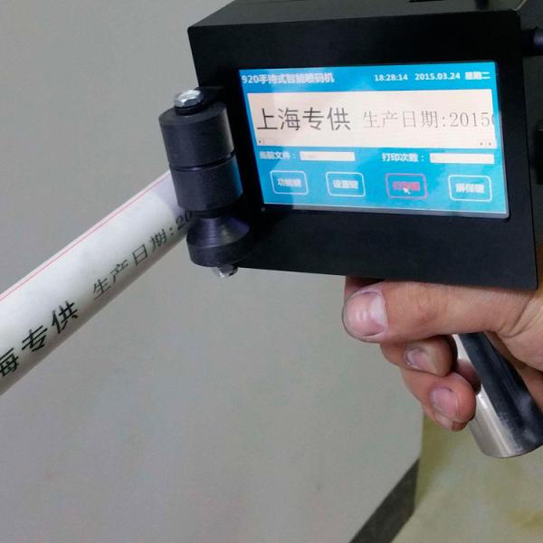 Small Hand Industrial Inkjet Printer Code Printing Machine With Fast Dry Ink Cartridge