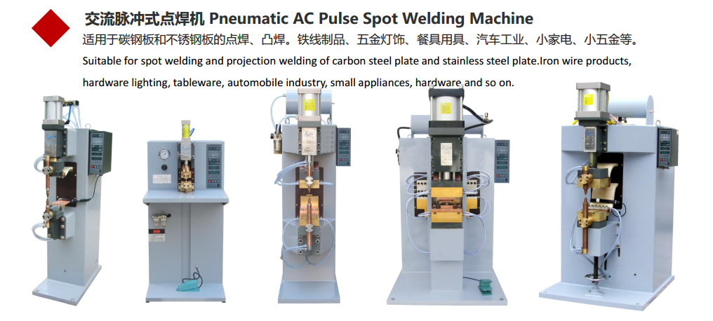 Сварщик пятна сварочного аппарата пятна Локсет пневматический/плиты Локсет