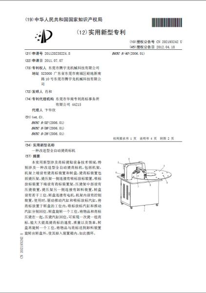 Fulund factory Monochrome Double head Shuttle Pad Printing Machine suitable insole helmet bike cushion mug bottle bucket
