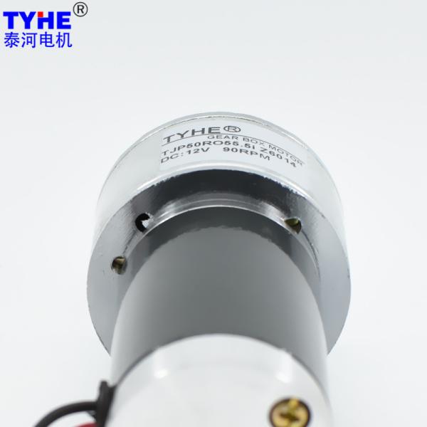 Steel Gear 24V 12V DC Reversible Electric Gear Motor 5Nm 50Rpm For Biological Equipment