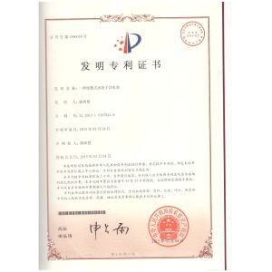 Foshan Hongjun Water Treatment Equipment Co., Ltd. Сертификации