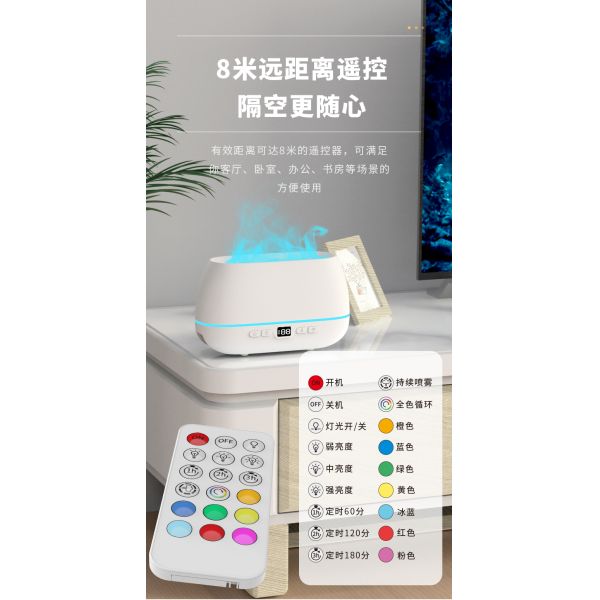 Névoa fresca do agregado familiar colorido do difusor do aroma do humidificador 200ml USB da aromaterapia da chama