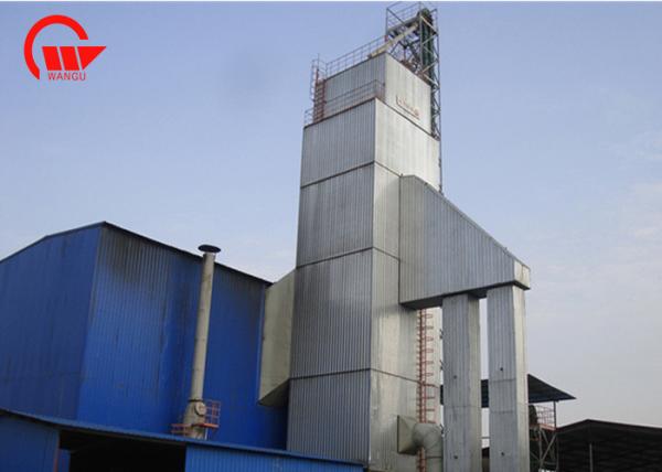Single Outdoor Rice Mill Dryer , Double Centrifugal Fan Electric Grain Dryer