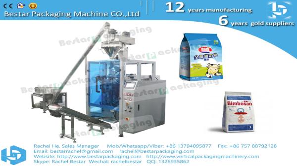 【BESTAR】 automatic stand up pouch powder filling and packing machine BSTV-550DZ