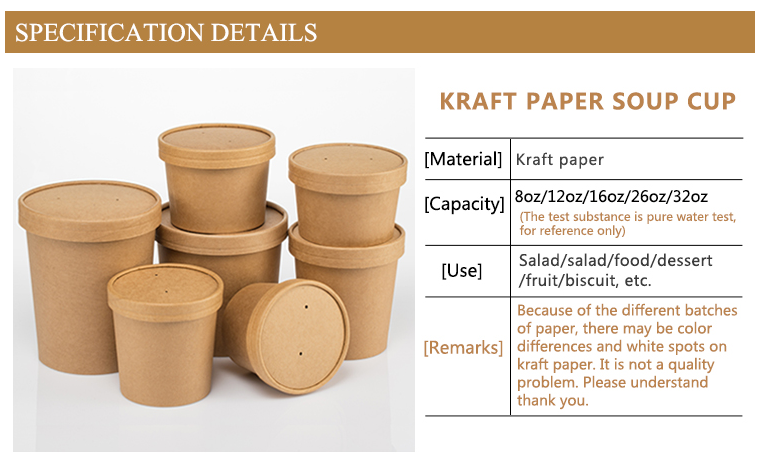 Круглые контейнеры Kraft бумажные 32oz Eco на вынос
