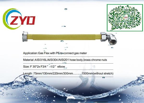 High Pressure Corrugated Metal Hose , CE Approval Flexible Steel Gas Pipe