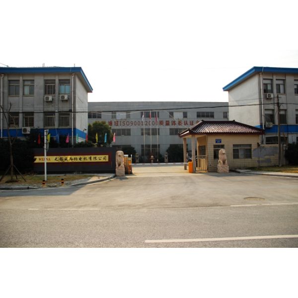 Wuxi Werna Alternator Co., Ltd.