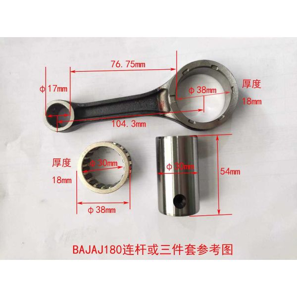 Motorcycle Connecting Rod BAJAJ 180 38-17-18-104.3