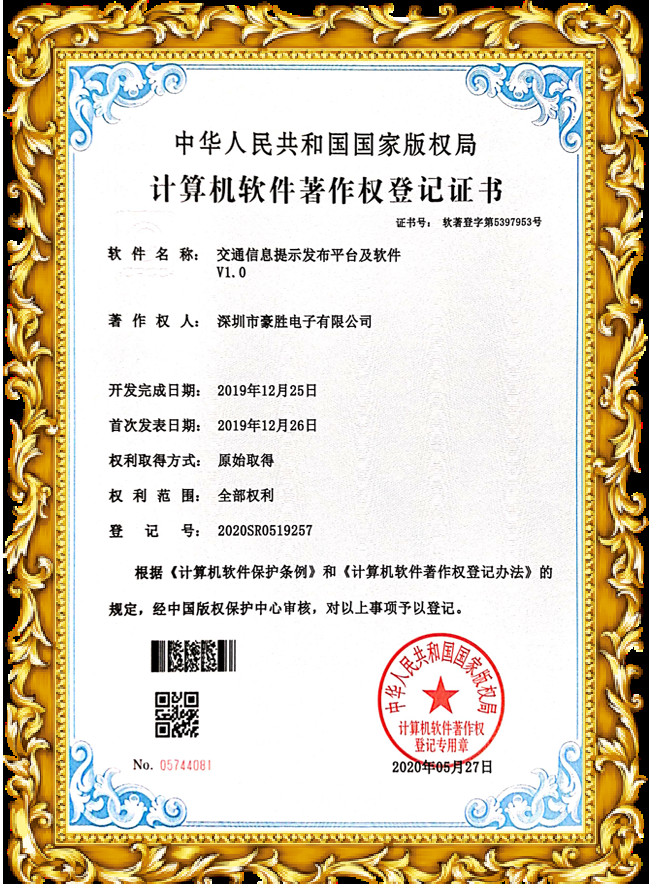 Shenzhen 3U View Co., Ltd Сертификации