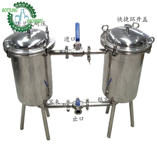 500L/H 0.5ton Complete Beer Foaming Wine Carbonated Drink Mixing Line Plant with Co2 Mixer