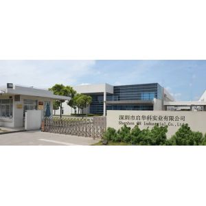 Shenzhen Hardware Technology Co.,Ltd