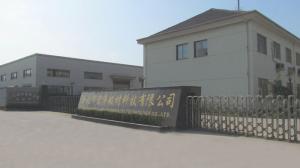 Yuyao Hongwei Magnetic Technology Co., Ltd.