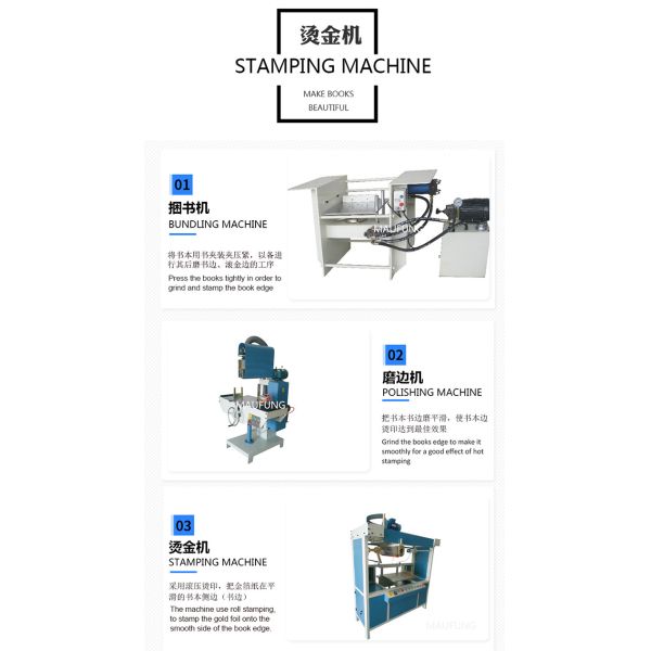 390*390mm Book Bundling Machine Hardcover Book Stamping Machine MF-400A