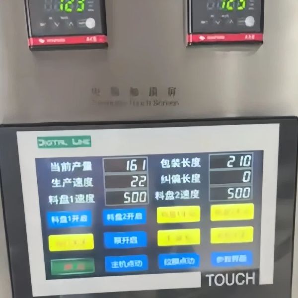 220V Automatic Granule Packing Machine Three In One Popcorn Packing Machine 1.5kw QNGP-803